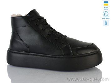 Черевики Mermaid 470-1A Зима. пар: 6. За пару: 970 грн. За ящик: