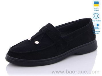 Туфлі Mermaid 730-31 Весна Осінь. пар: 6. За пару: 540 грн. За ящик: