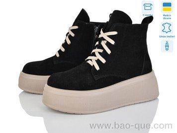 Черевики Ailinda 3751-1M Зима. пар: 6. За пару: 990 грн. За ящик: