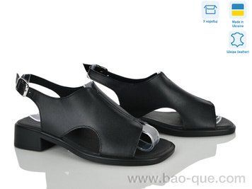 Босоніжки Ailinda 472-2 Літо. пар: 6. За пару: 890 грн. За ящик: