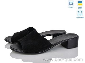 Шлепки Ailinda 12502-1 Лето. пар: 6. За пару: 590 грн. За ящик: