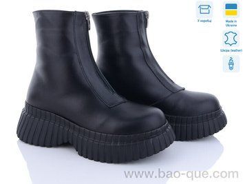 Черевики Ailinda 805-2M Зима. пар: 6. За пару: 780 грн. За ящик: