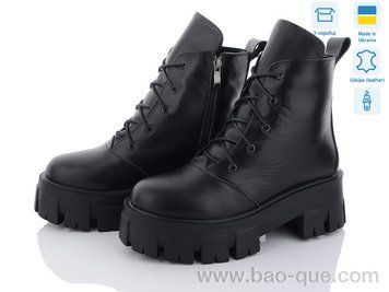 Черевики Ailinda 0061-2M Зима. пар: 8. За пару: 1200 грн. За ящик: