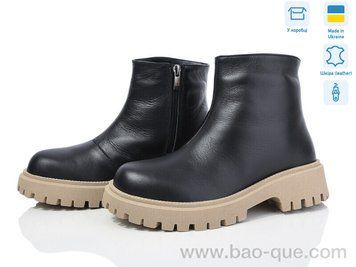 Черевики Ailinda 6811-2M Зима. пар: 6. За пару: 990 грн. За ящик: