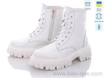 Черевики Ailinda R2 Весна Осінь. пар: 8. За пару: 900 грн. За ящик: