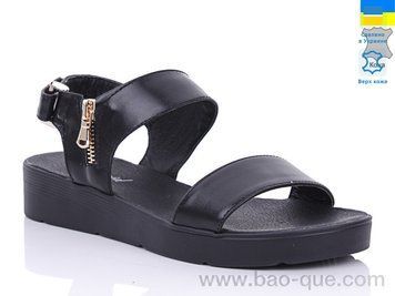 Босоніжки Mermaid 21-1 old.&nbsp;6 пар.&nbsp;За пару: 370 грн.&nbsp;За ящик: