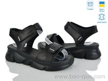 Босоніжки Ailinda 6006-2A Літо. пар: 6. За пару: 750 грн. За ящик: