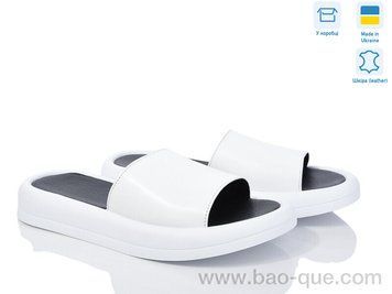 Шлепки Ailinda 32502B-8 Лето. пар: 6. За пару: 540 грн. За ящик: