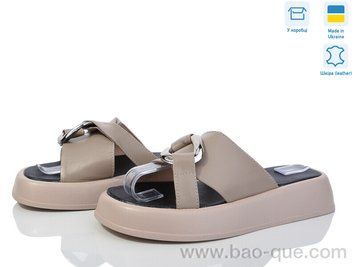 Шлепки Ailinda 59A-5 Лето. пар: 6. За пару: 490 грн. За ящик: