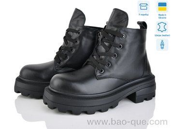 Черевики Ailinda 357-2M Зима. пар: 6. За пару: 890 грн. За ящик: