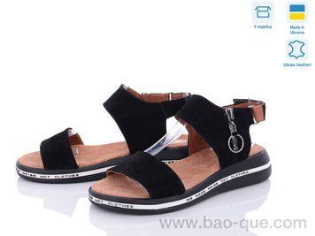 Босоножки Ailinda 307-1 Лето. пар: 6. За пару: 330 грн. За ящик: