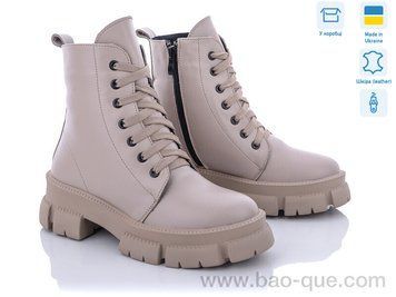 Черевики Ailinda 904-7M Зима. пар: 6. За пару: 1380 грн. За ящик:
