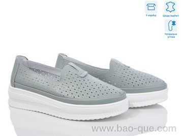 Туфлі Jessica Y3002-6 Літо. пар: 8. За пару: 720 грн. За ящик: