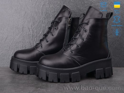 Черевики Ailinda 0061-2M Зима. пар: 8. За пару: 1200 грн. За ящик: