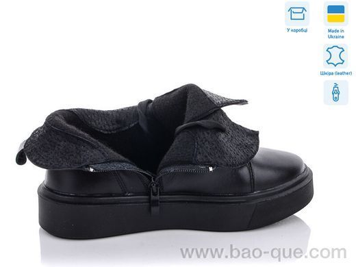 Черевики Ailinda 161-2K Весна Осінь. пар: 6. За пару: 790 грн. За ящик: