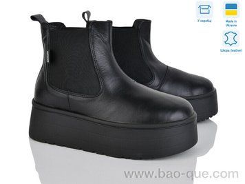 Черевики Ailinda 368-2M Зима. пар: 6. За пару: 1200 грн. За ящик: