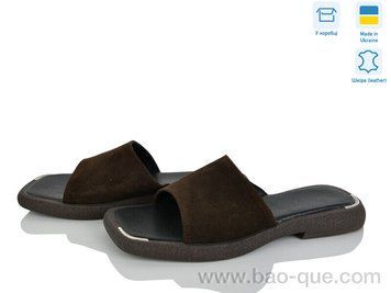 Шльопанці Ailinda 09504-55 Літо. пар: 6. За пару: 750 грн. За ящик: