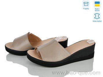 Шльопанці Ailinda 15502-5 Літо. пар: 6. За пару: 670 грн. За ящик: