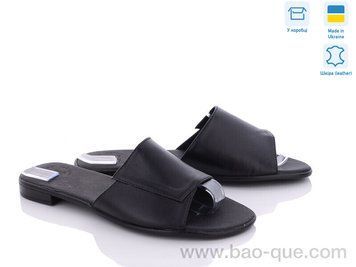 Шлепки Ailinda 407-2-old Лето. пар: 6. За пару: 330 грн. За ящик: