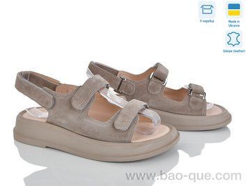 Босоніжки Ailinda 626-27A Літо. пар: 6. За пару: 870 грн. За ящик: