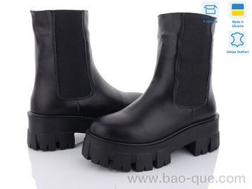 Черевики Ailinda 0066-2M Зима. пар: 8. За пару: 1250 грн. За ящик: