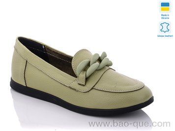Туфлі Ailinda 526-13 Весна Осінь. пар: 6. За пару: 530 грн. За ящик: