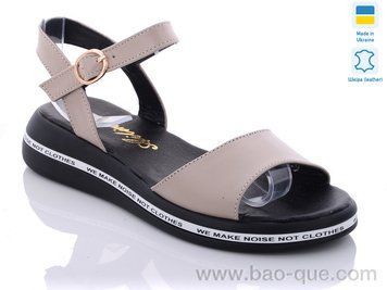 Босоножки Ailinda 6552B-09B Лето. пар: 6. За пару: 500 грн. За ящик:
