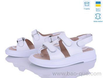 Босоніжки Ailinda 718-8A Літо. пар: 6. За пару: 870 грн. За ящик: