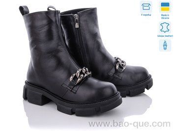 Черевики Ailinda 564-2М Зима. пар: 6. За пару: 1250 грн. За ящик: