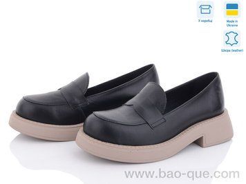 Туфлі Ailinda 7071-2 Весна Осінь. пар: 6. За пару: 830 грн. За ящик: