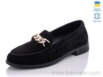 Туфлі Mermaid F31S. 6 пар. За пару: 500 грн. За ящик:
