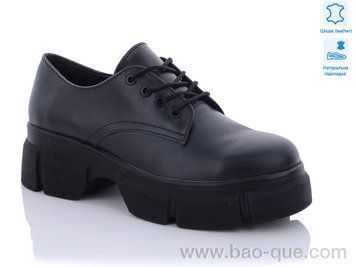 Туфлі Ailinda 0266B-02 Весна Осінь. пар: 6. За пару: 530 грн. За ящик: