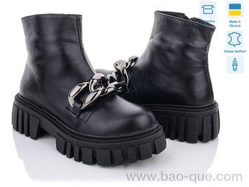 Черевики Ailinda 594-2 Весна Осінь. пар: 6. За пару: 980 грн. За ящик: