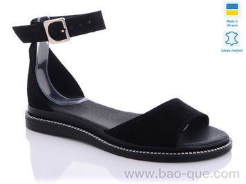 Босоножки Ailinda 315-1 Лето. пар: 6. За пару: 370 грн. За ящик: