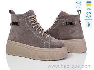 Черевики Ailinda 2737-45M Зима. пар: 6. За пару: 1300 грн. За ящик: