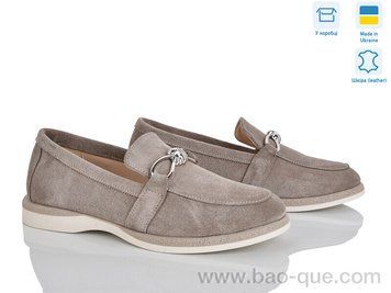 Туфли Ailinda 407-27 Весна Осень. пар: 6. За пару: 1100 грн. За ящик: