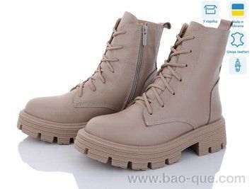 Черевики Ailinda 516A-5M Зима. пар: 8. За пару: 980 грн. За ящик: