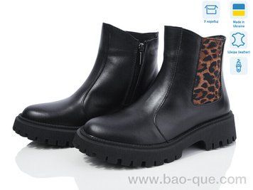 Черевики Ailinda 34121-23б Весна Осінь. пар: 6. За пару: 990 грн. За ящик: