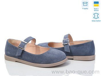 Туфли Ailinda 9765-20 Весна Осень. пар: 6. За пару: 540 грн. За ящик: