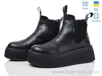 Черевики Ailinda 960-2M Зима. пар: 6. За пару: 1300 грн. За ящик: