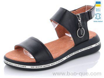 Босоніжки Ailinda 307-2 Літо. пар: 6. За пару: 290 грн. За ящик: