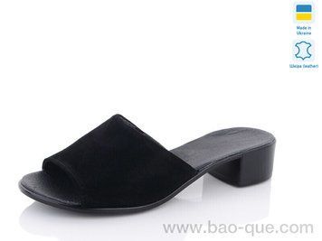 Шльопанці Mermaid 33-31-old Літо. пар: 6. За пару: 400 грн. За ящик: