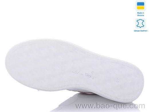 Кроссовки Mermaid 500-15 Весна Осень. пар: 6. За пару: 480 грн. За ящик: