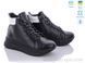 Черевики Ailinda 750-2M Зима. пар: 6. За пару: 1380 грн. За ящик: