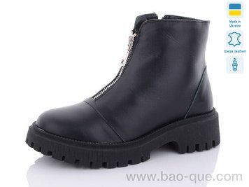 Черевики Mermaid 119-1A. пар: 6. За пару: 850 грн. За ящик: