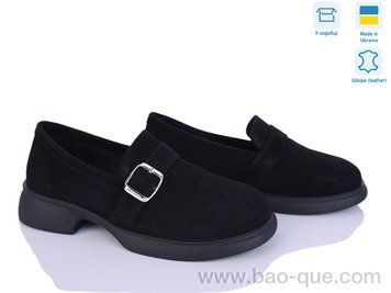 Туфлі Ailinda 443-1 Весна Осінь. пар: 6. За пару: 990 грн. За ящик:
