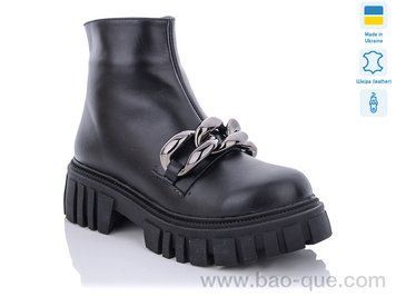 Черевики Ailinda 594-2M Зима. пар: 6. За пару: 980 грн. За ящик: