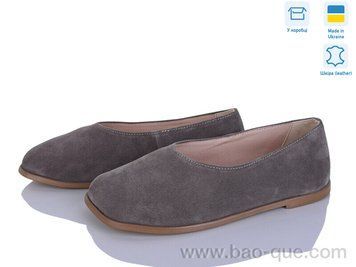 Балетки Ailinda 449-27 Лето. пар: 6. За пару: 1100 грн. За ящик: