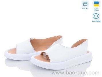 Босоніжки Ailinda 3227-8 Літо. пар: 6. За пару: 440 грн. За ящик: