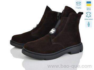 Черевики Ailinda 369-44d Весна Осінь. пар: 6. За пару: 1200 грн. За ящик: